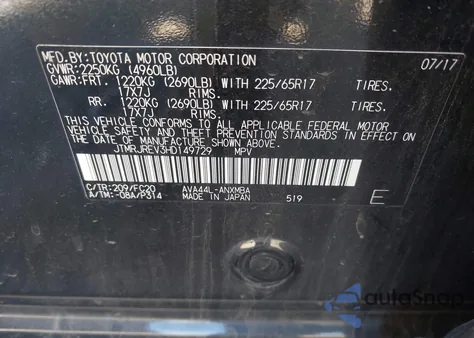 2017 Toyota Rav4 Hybrid Xle из США, поврежденный, VIN JTMRJREV3HD149729